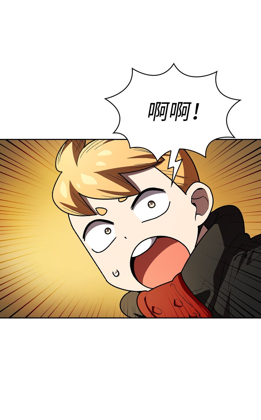 114召换冰雪公主38