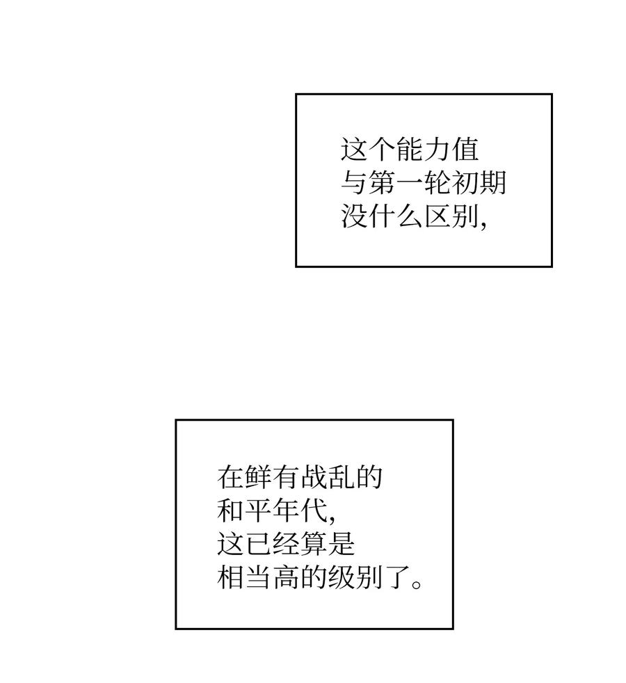 43 实战训练65