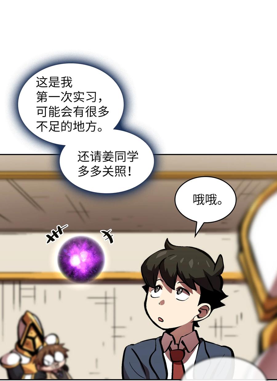 64 这次终于要毕业了14