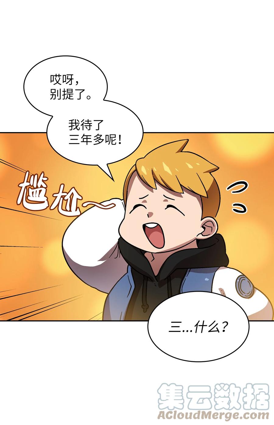 72 圣者驾到6