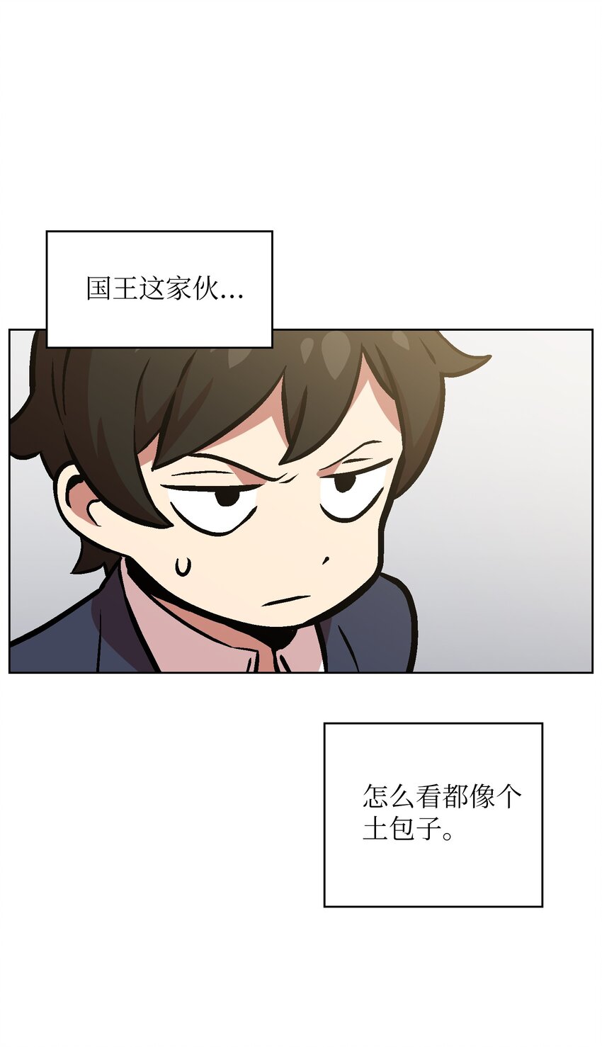 04 今天的主题是谦虚！5