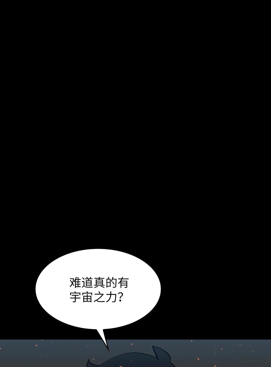 67 幸运等级升级79