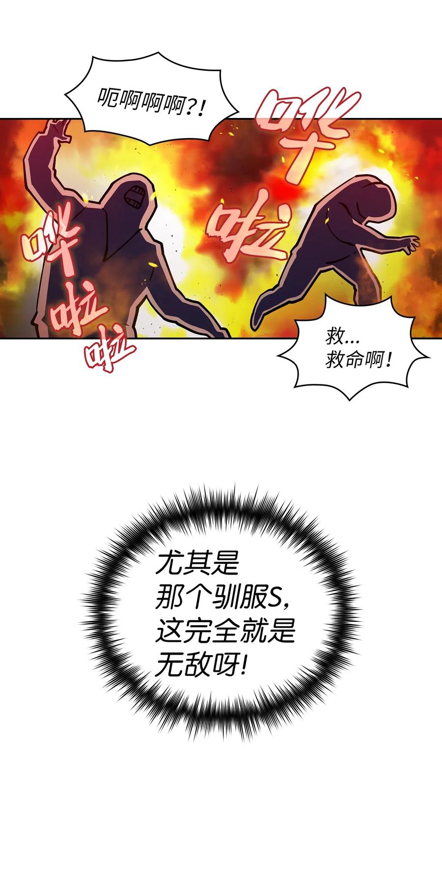 10 这是什么破系统！19