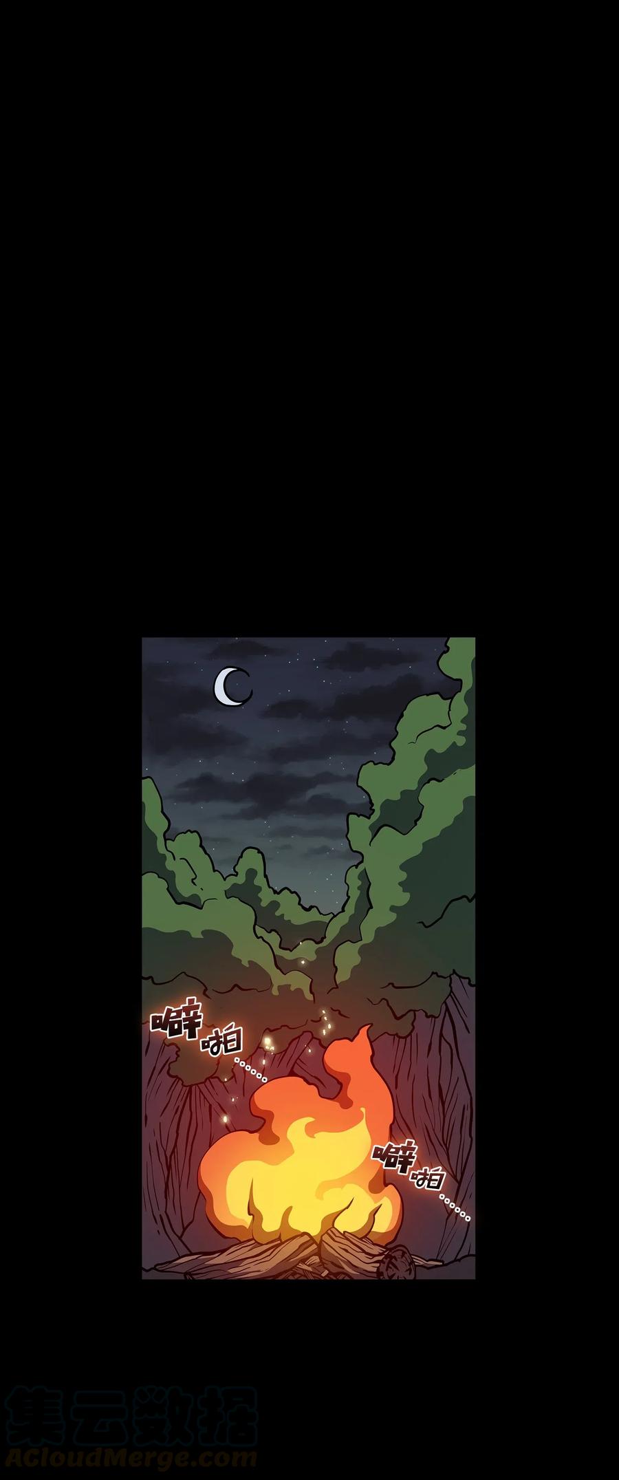 17 抵达最终目的地32