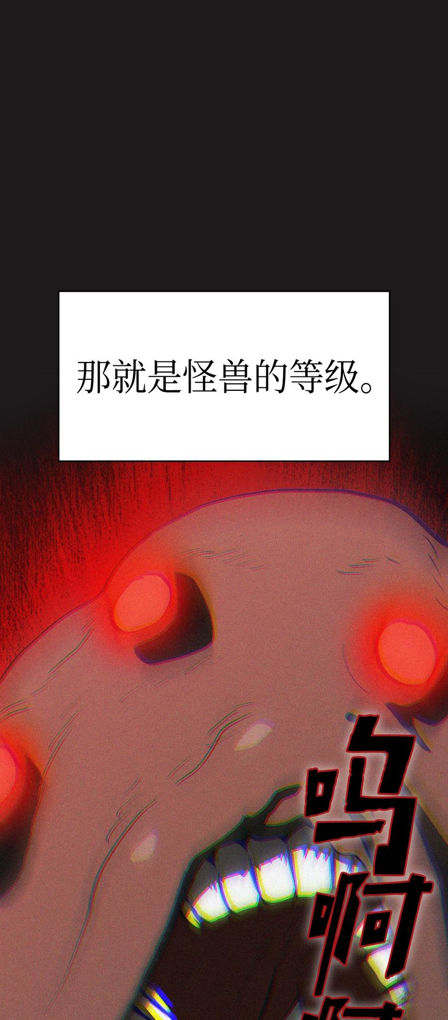 56 我已经仁至义尽了74