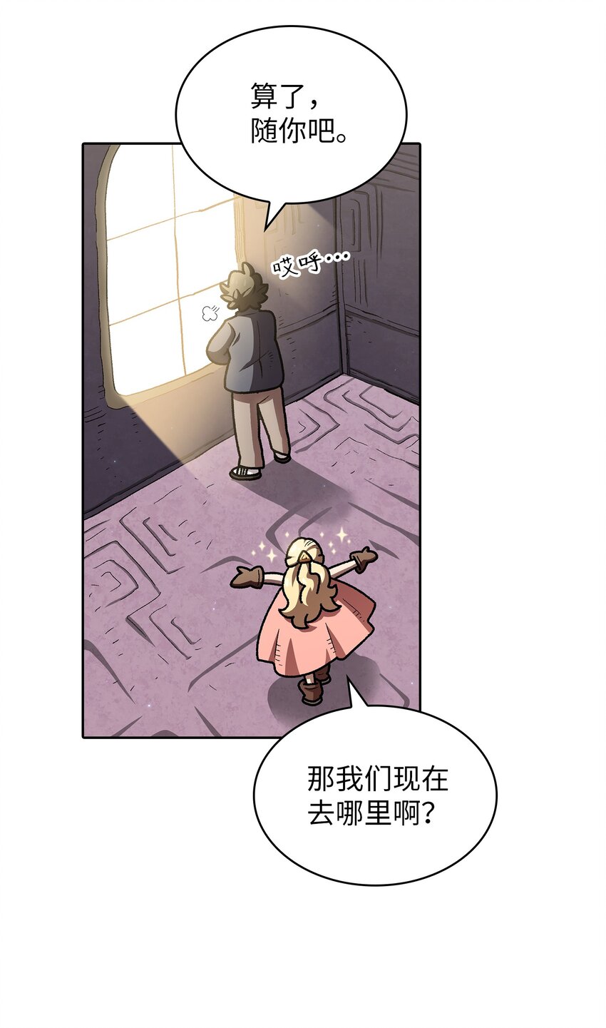 109复原机甲D70