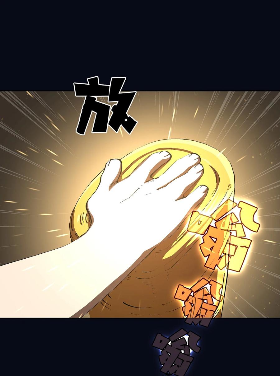 87 统治世界65