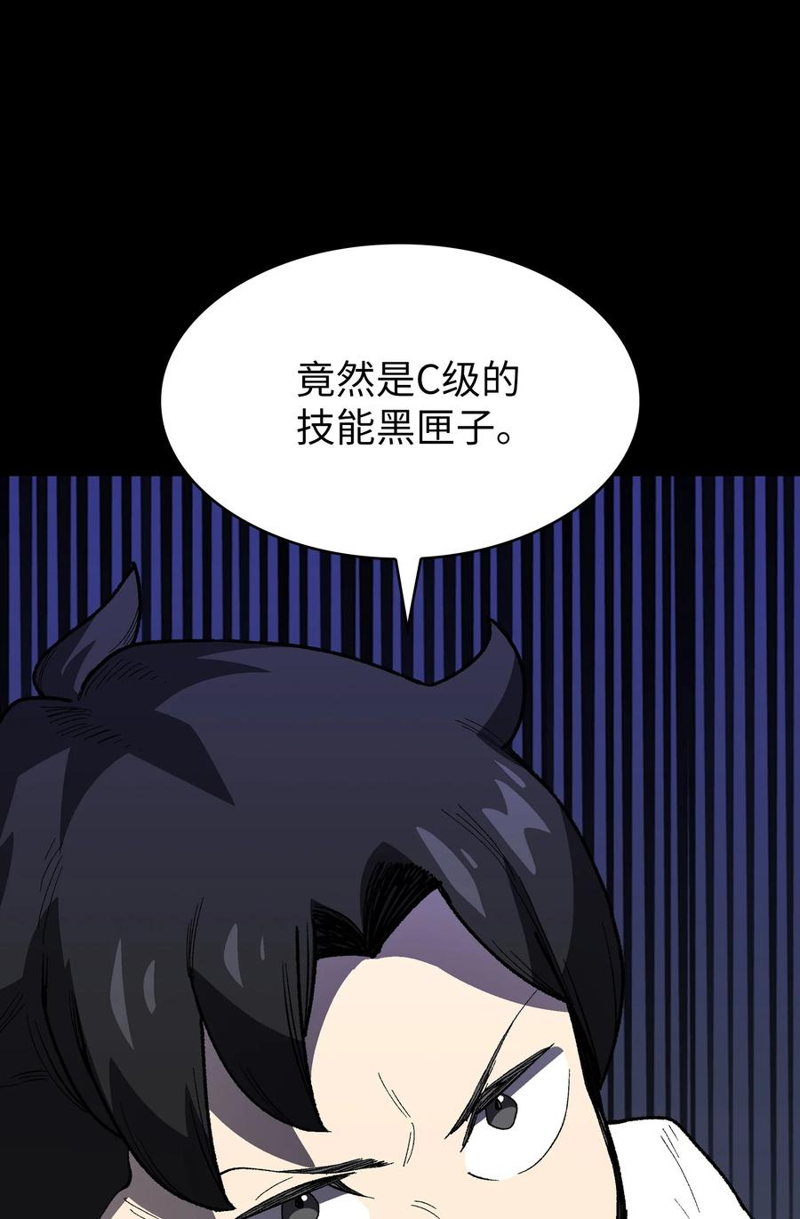 91 最后一个房间70
