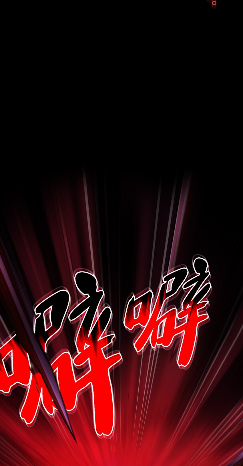 104二级守护战士236