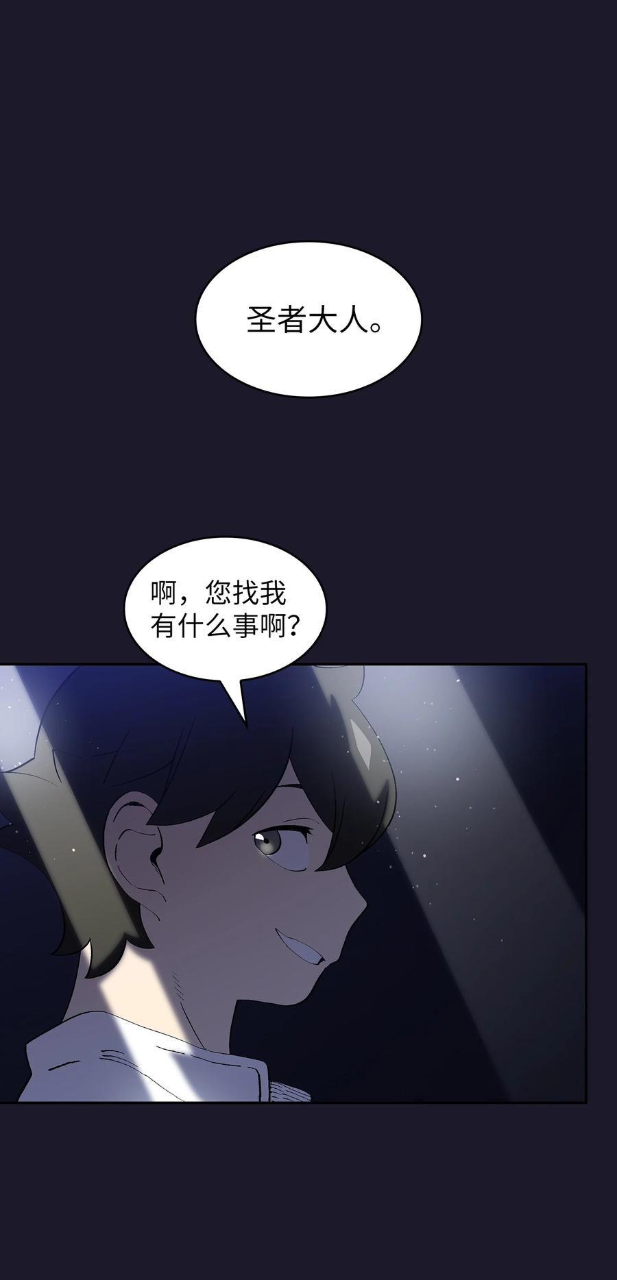 74 玩转勇士节64
