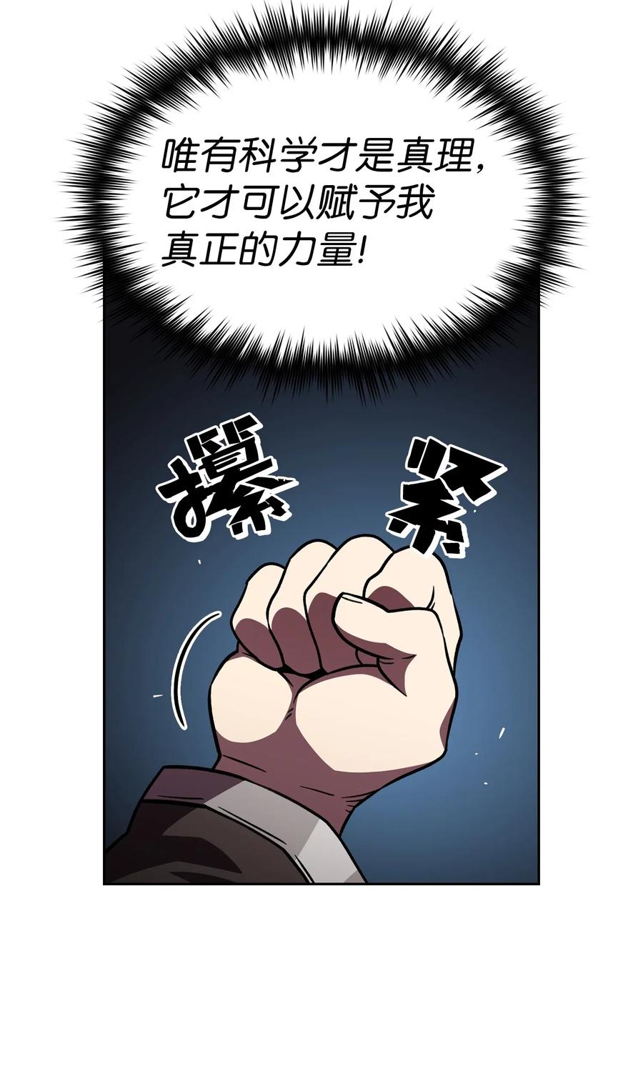 14 开始准备旅行装备！47