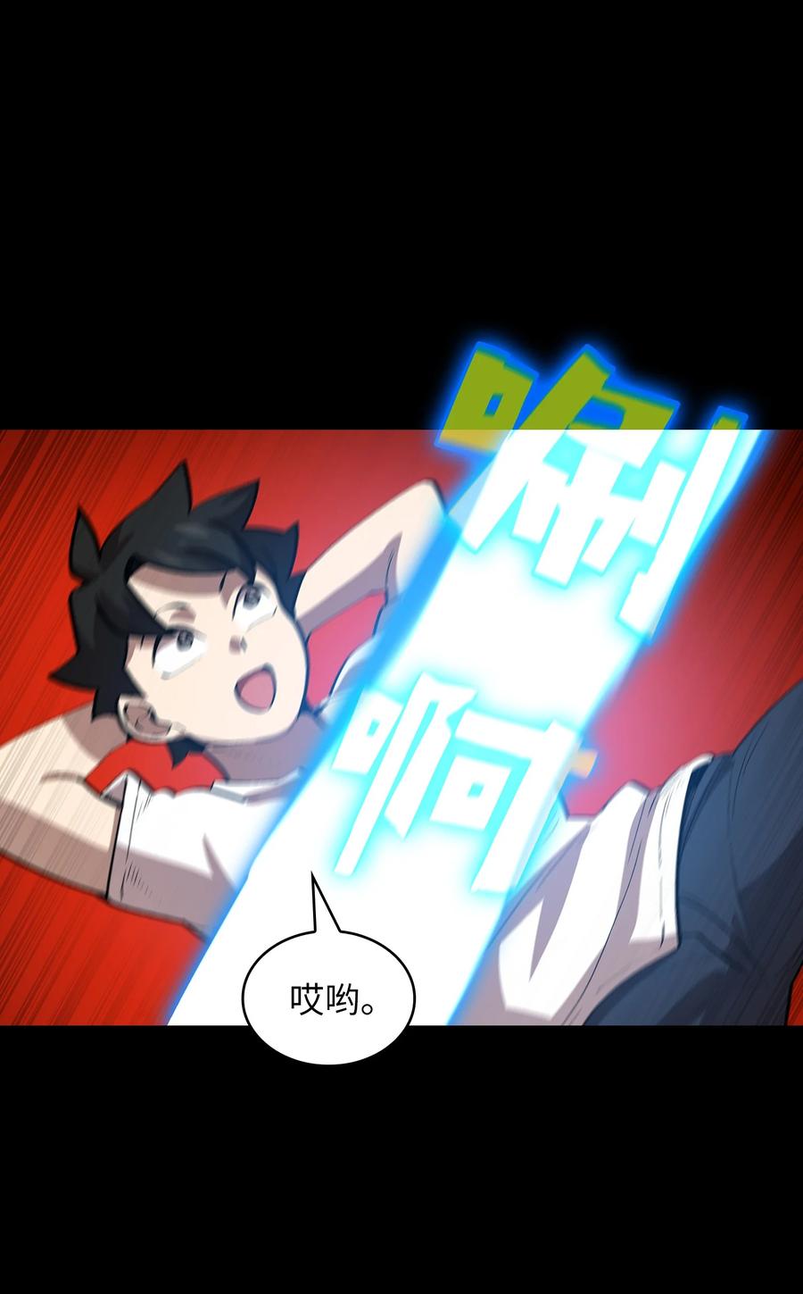 81 最后三人26