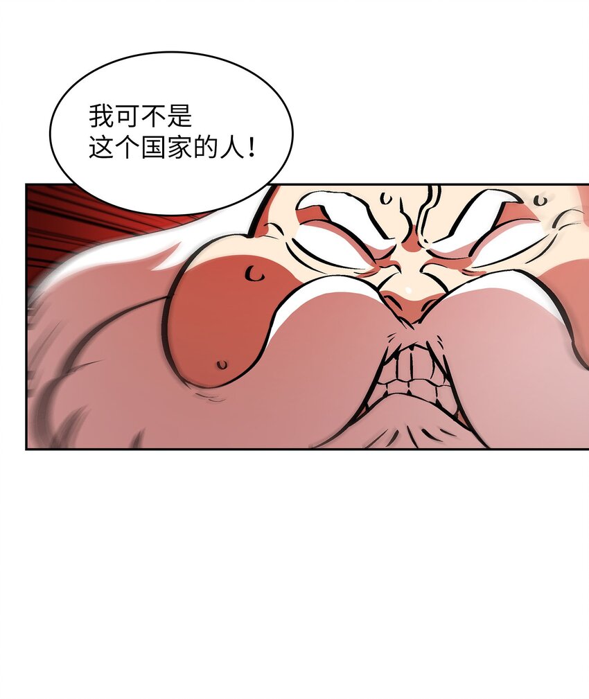04 今天的主题是谦虚！56