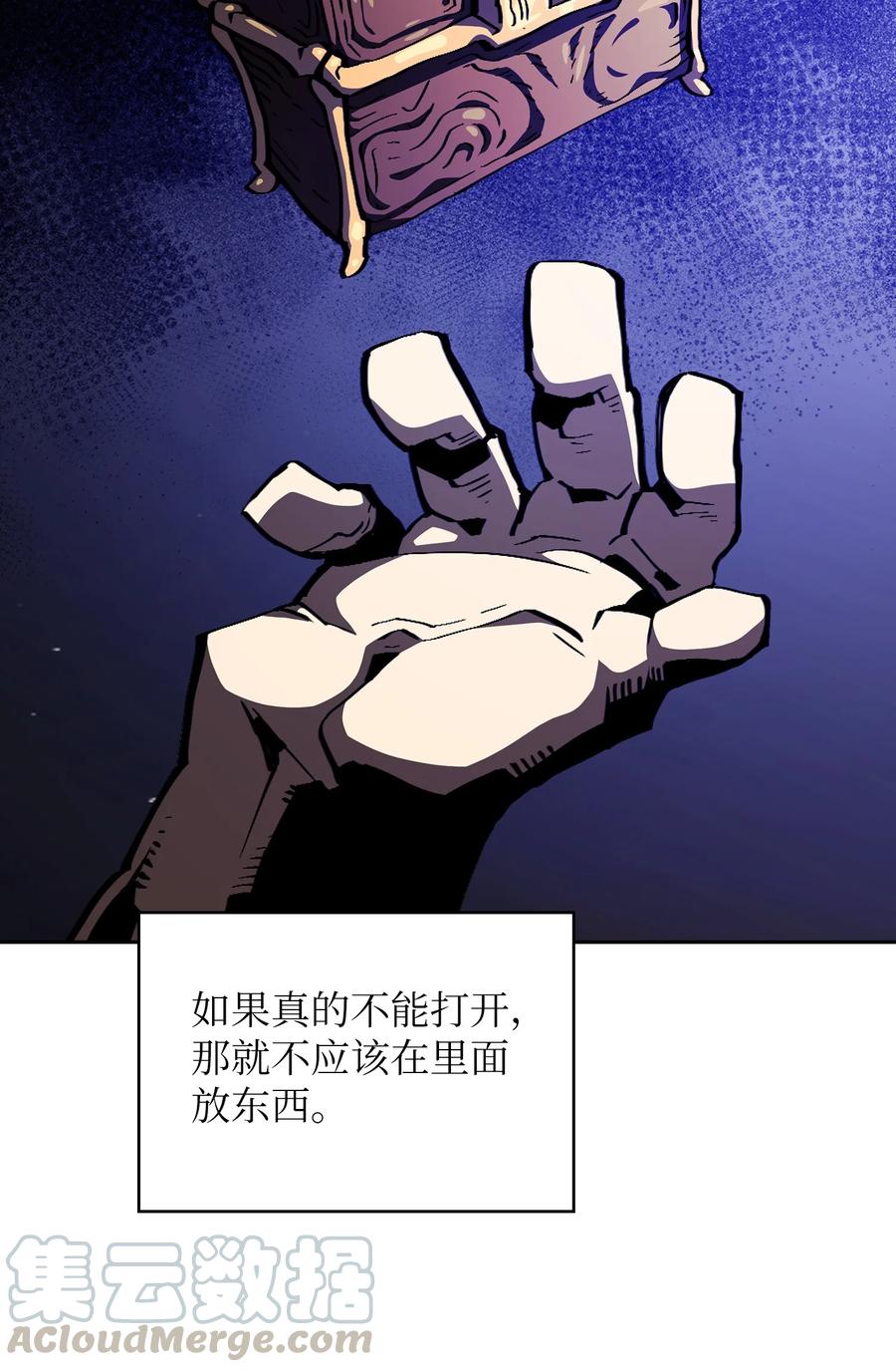 25 混沌的勇士78