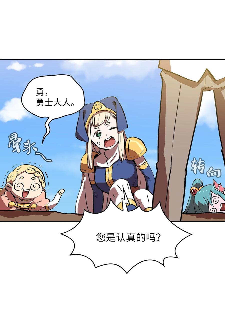 59 开始冷战吧37