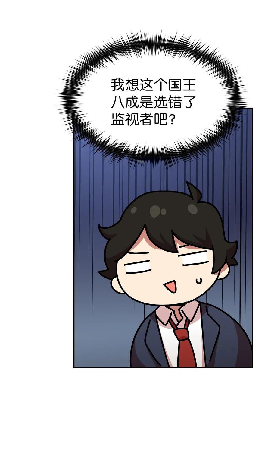 06 寻找黑市之旅7