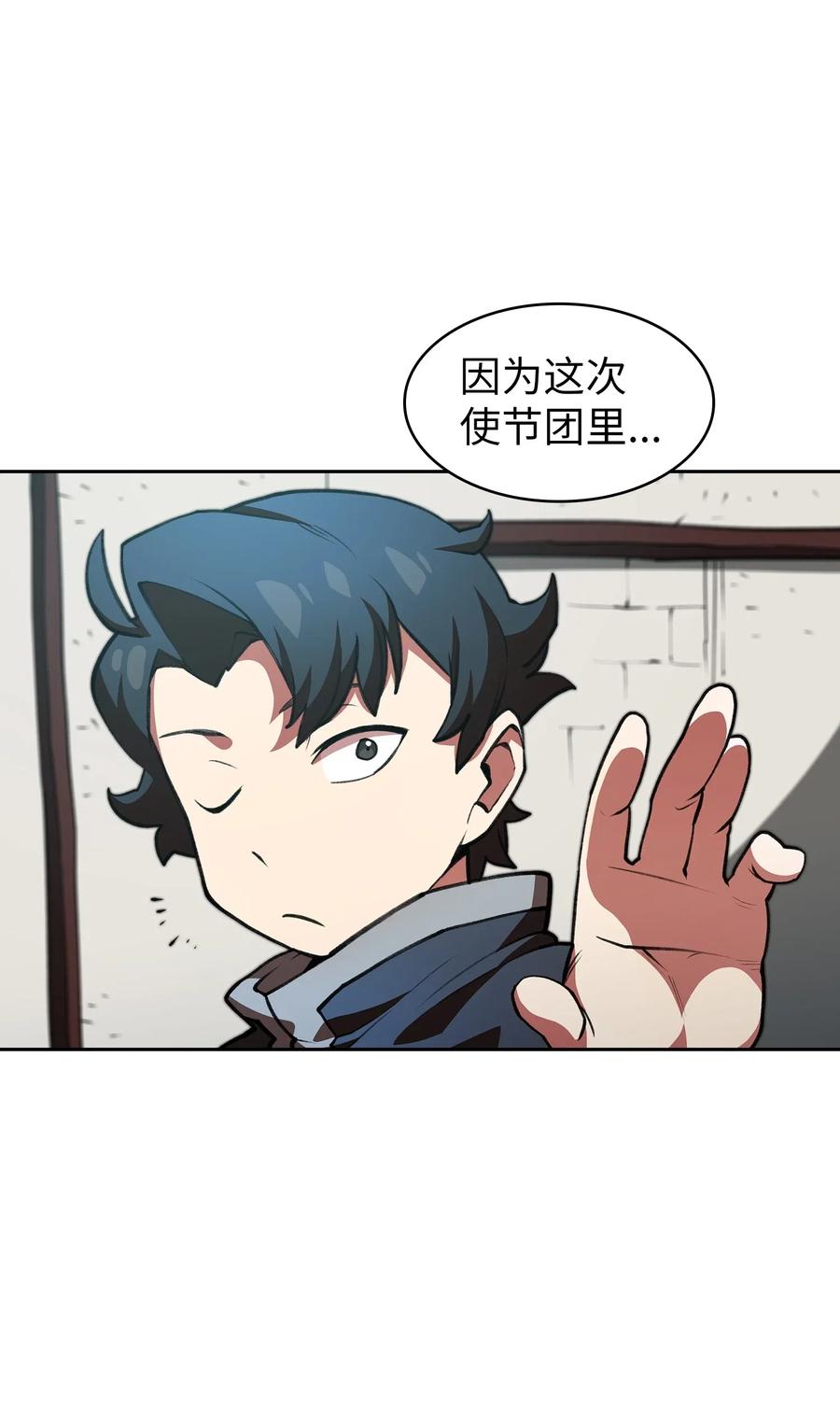 15 第一王子来了！5