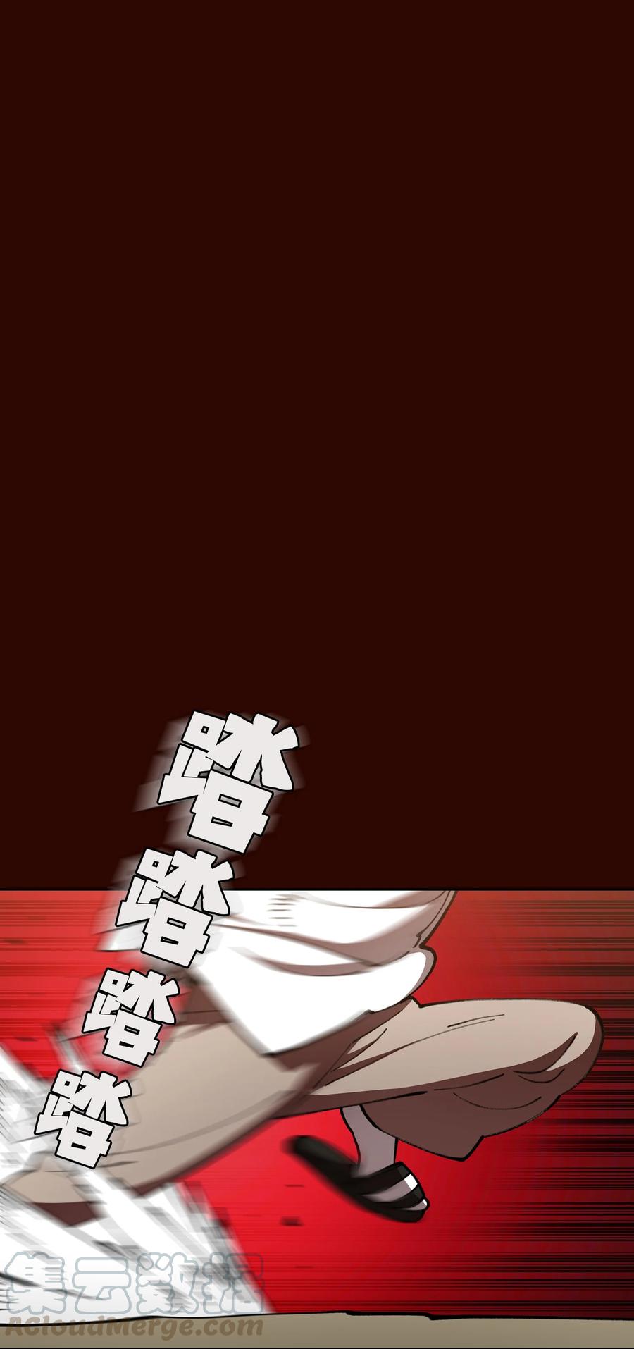 51 那就让我来试一试吧？54