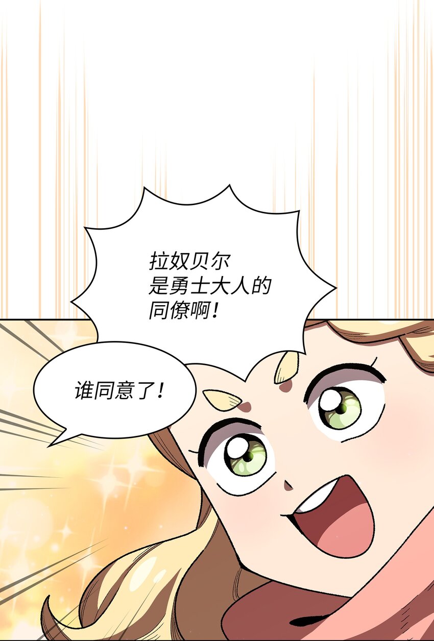 109复原机甲D67
