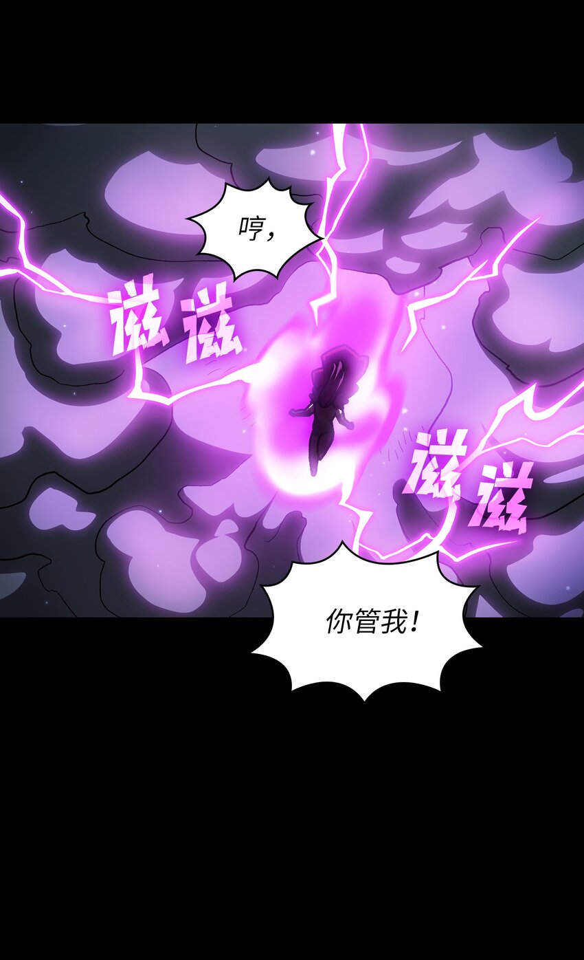 103二级守护战士52