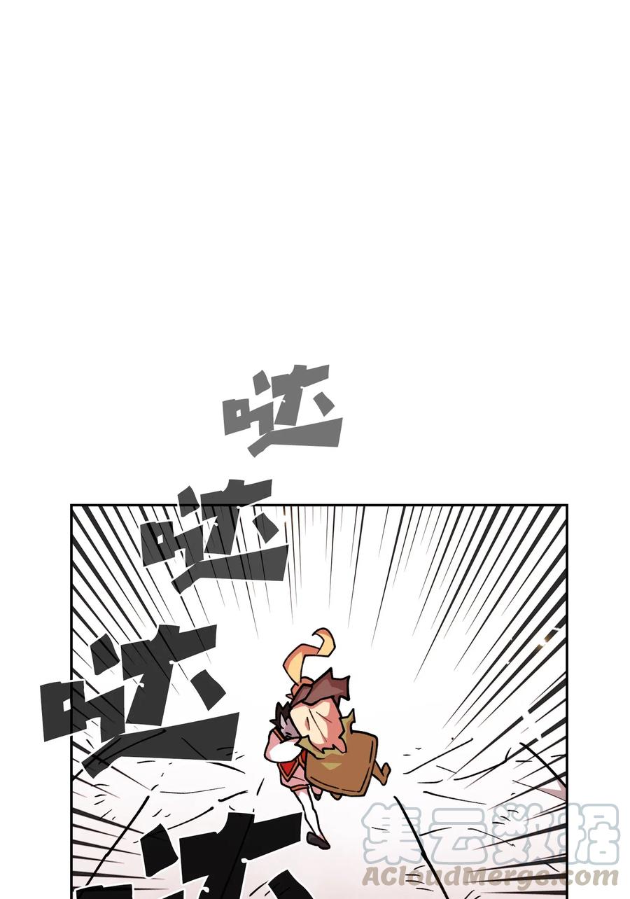11 为了经验值，冲！54