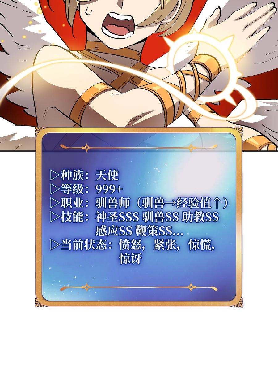 77 突发事件23