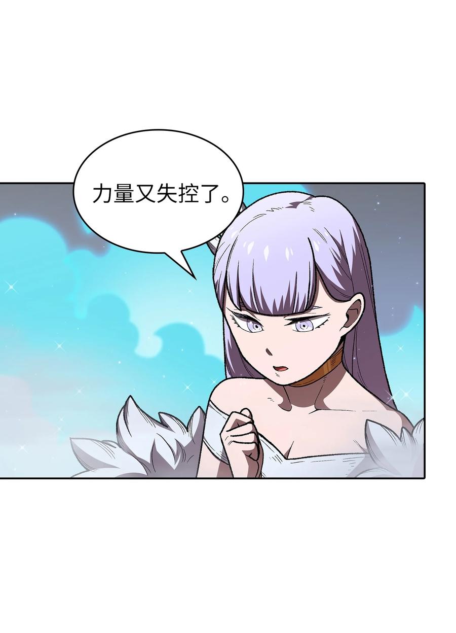 97 冰雪公主47