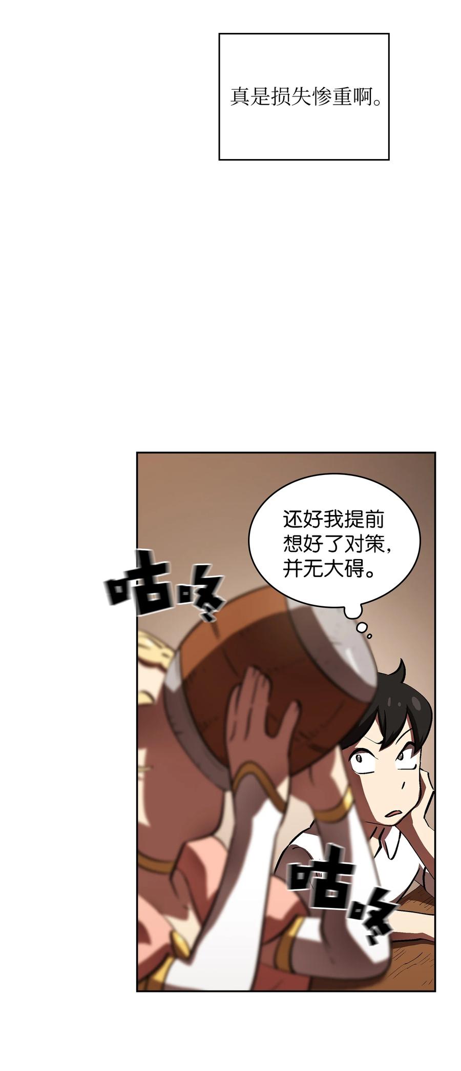 57 这也太令人好奇了49