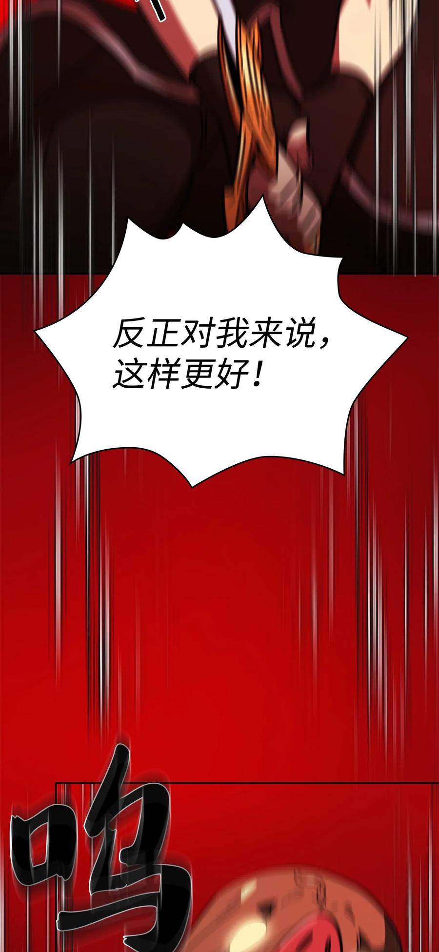 19 我要打怪升级！77