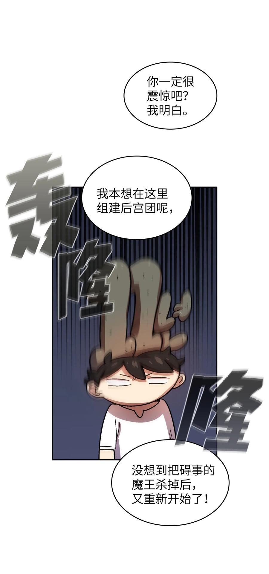 72 圣者驾到7