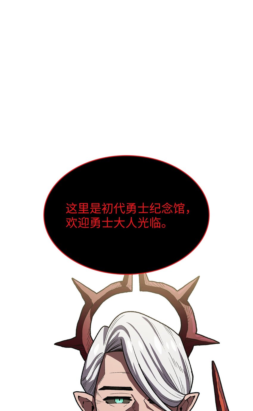 111初代勇士纪念馆24