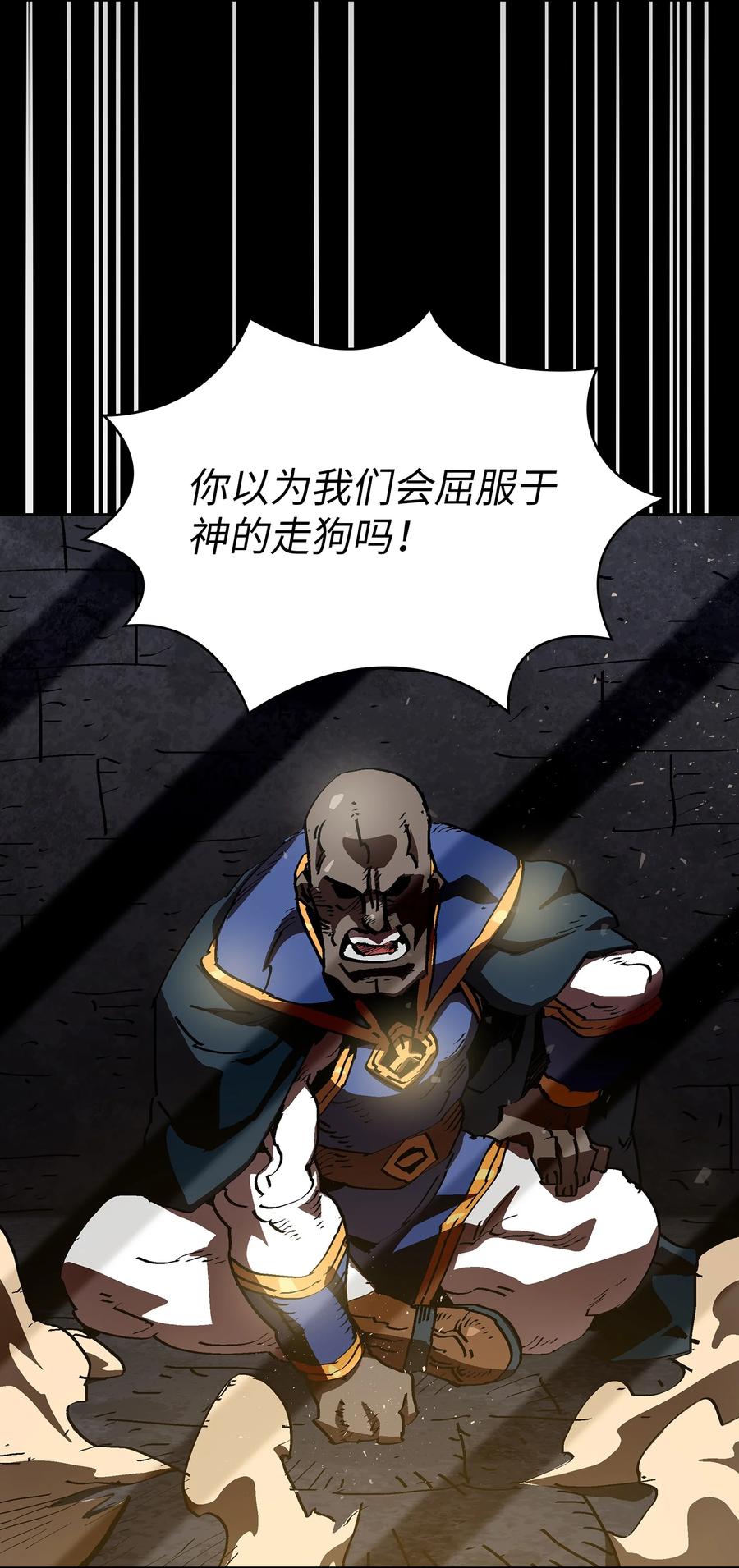 74 玩转勇士节8