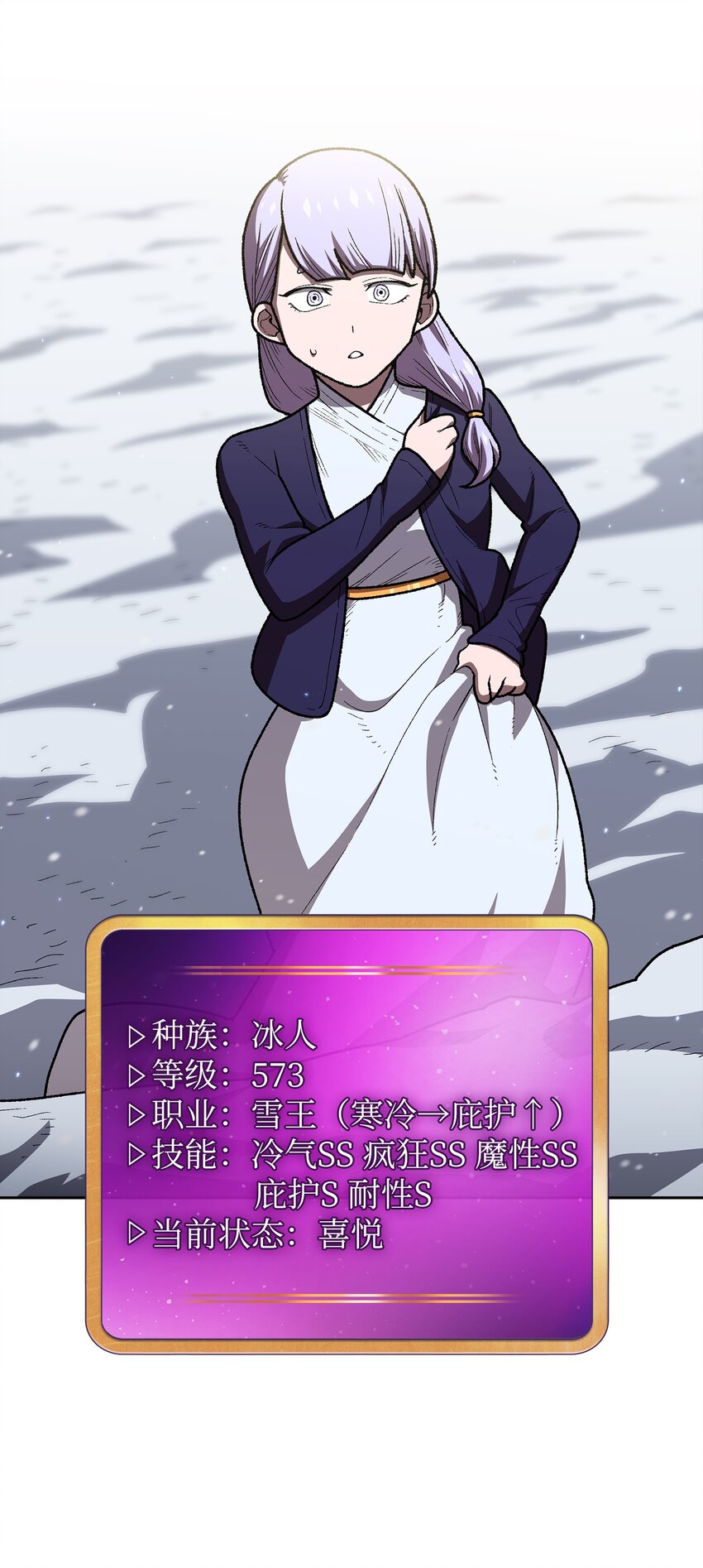 100六年之后11