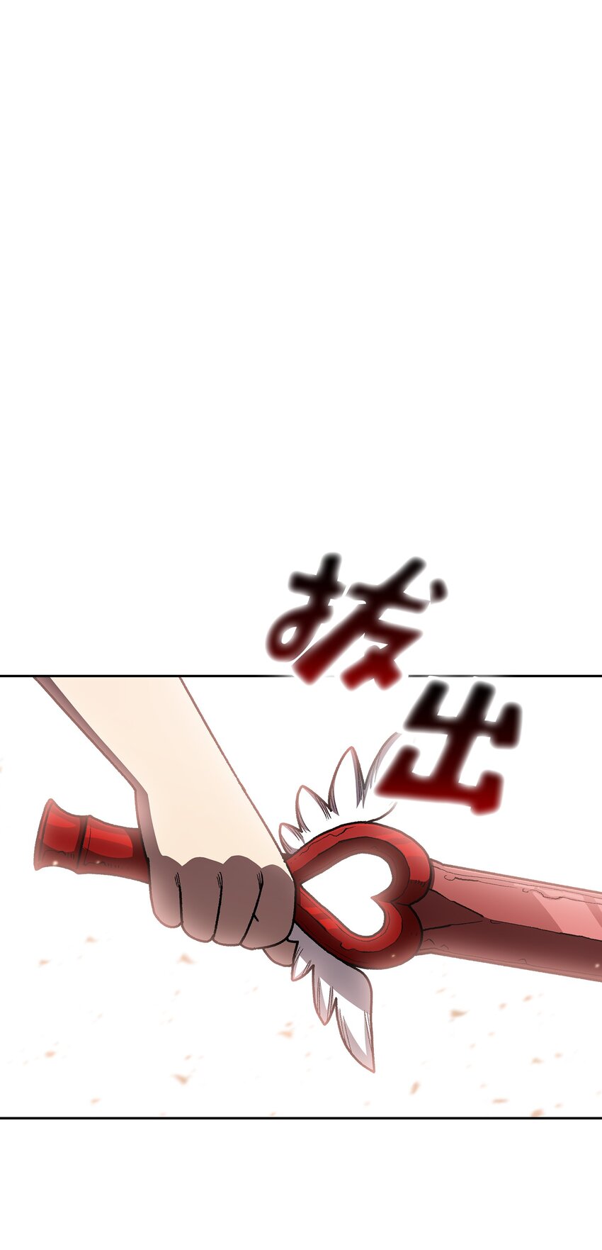 103二级守护战士65