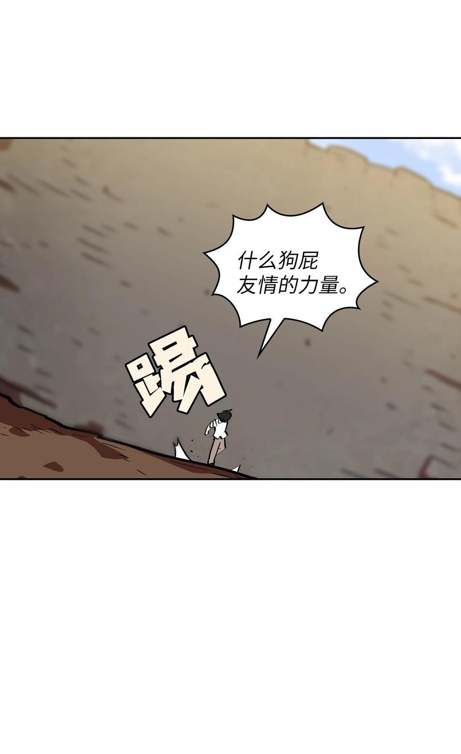 59 开始冷战吧50