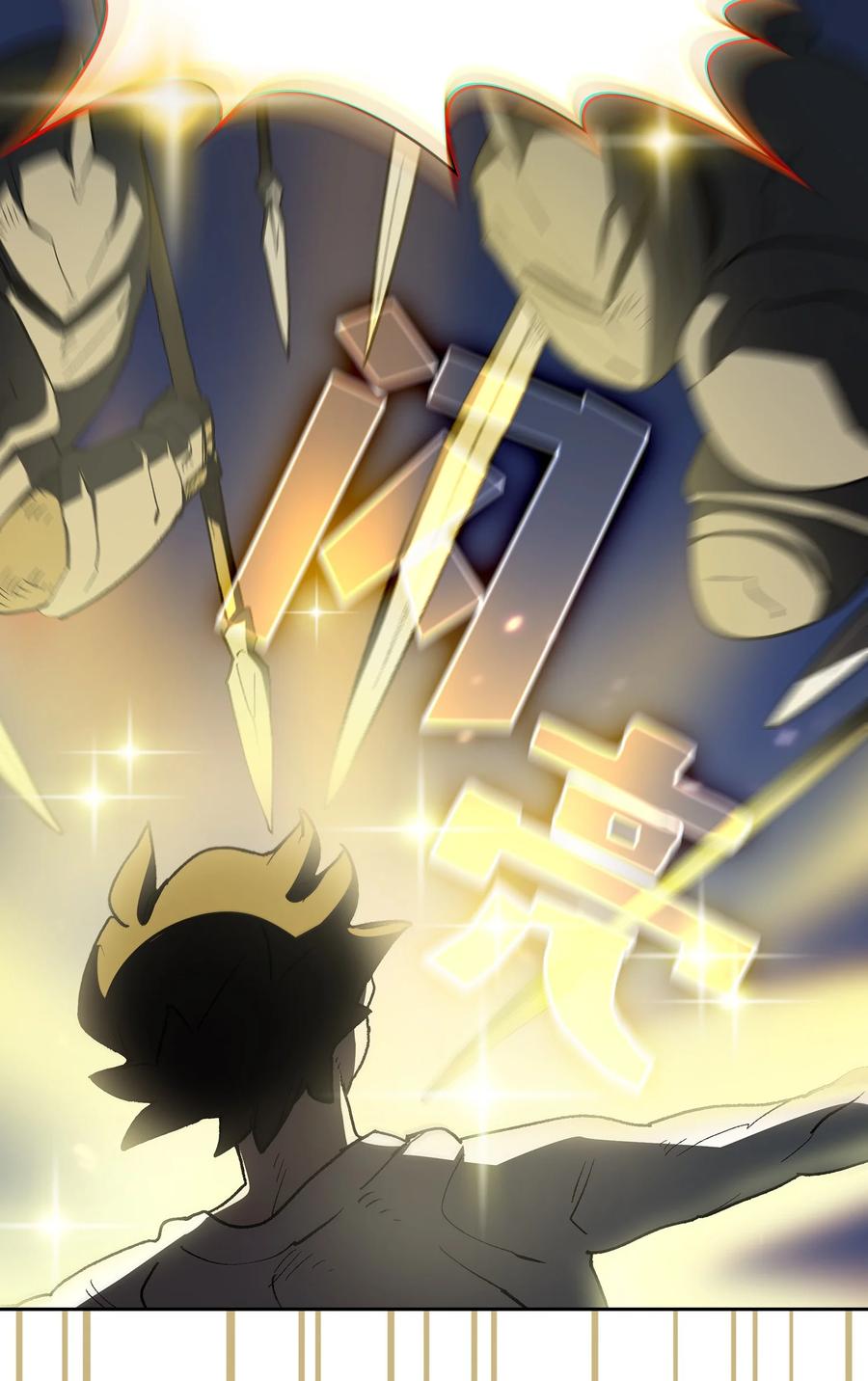 94 与公爵对峙23