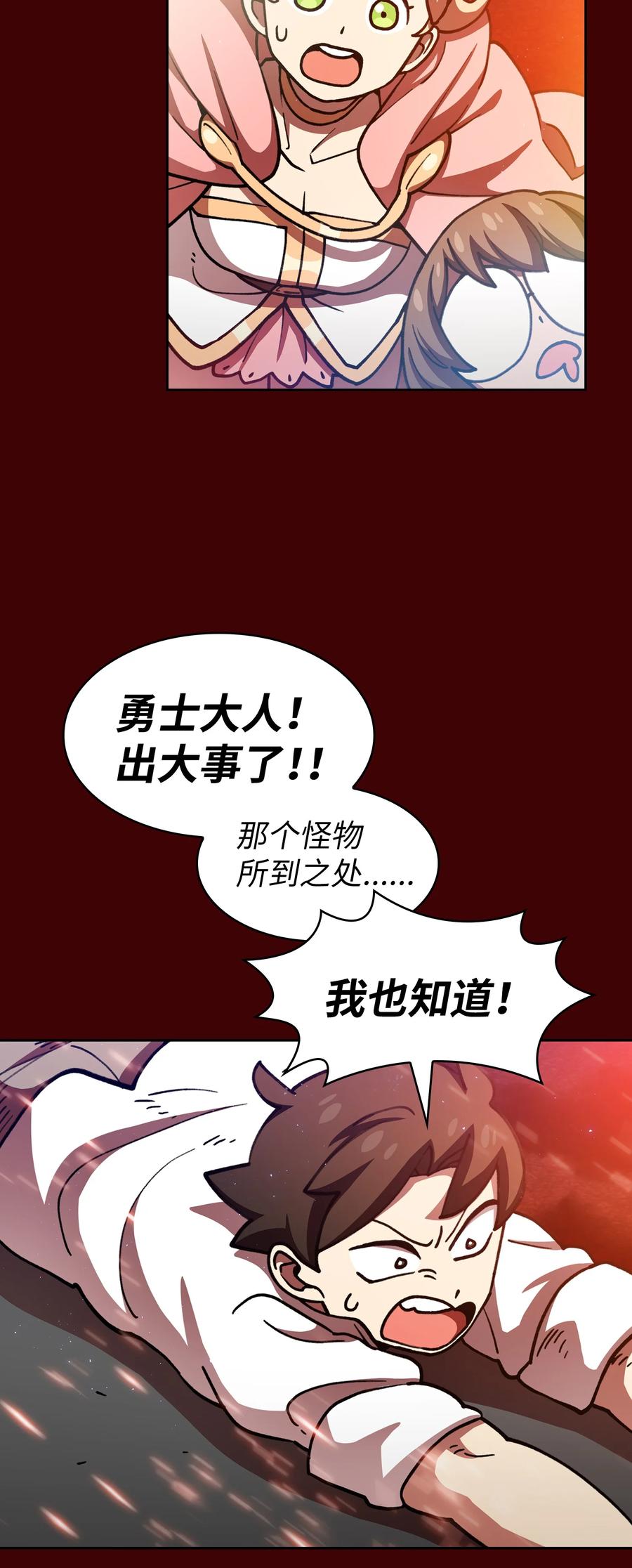 52 这次一定要毕业62
