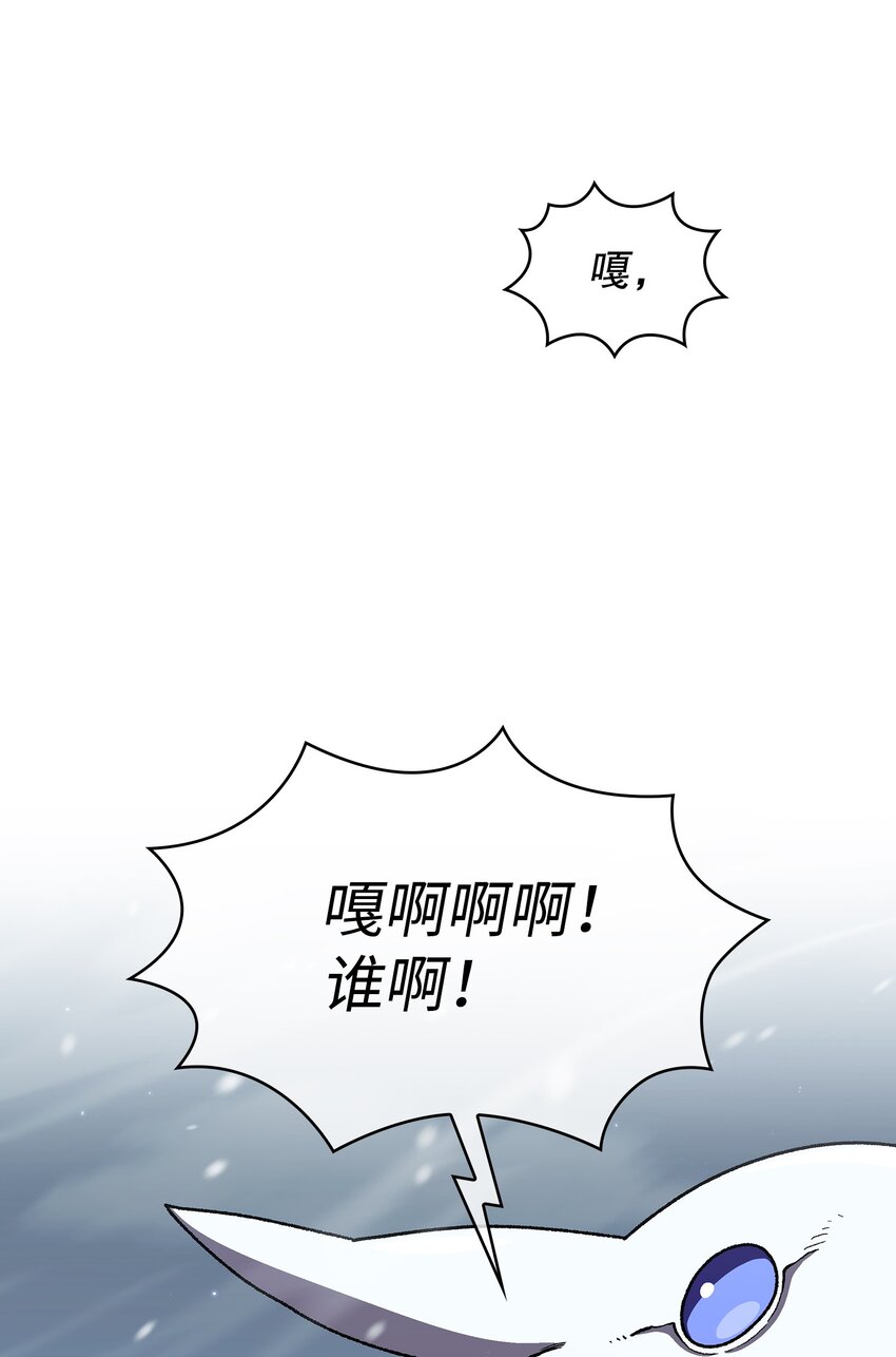 110雪王25