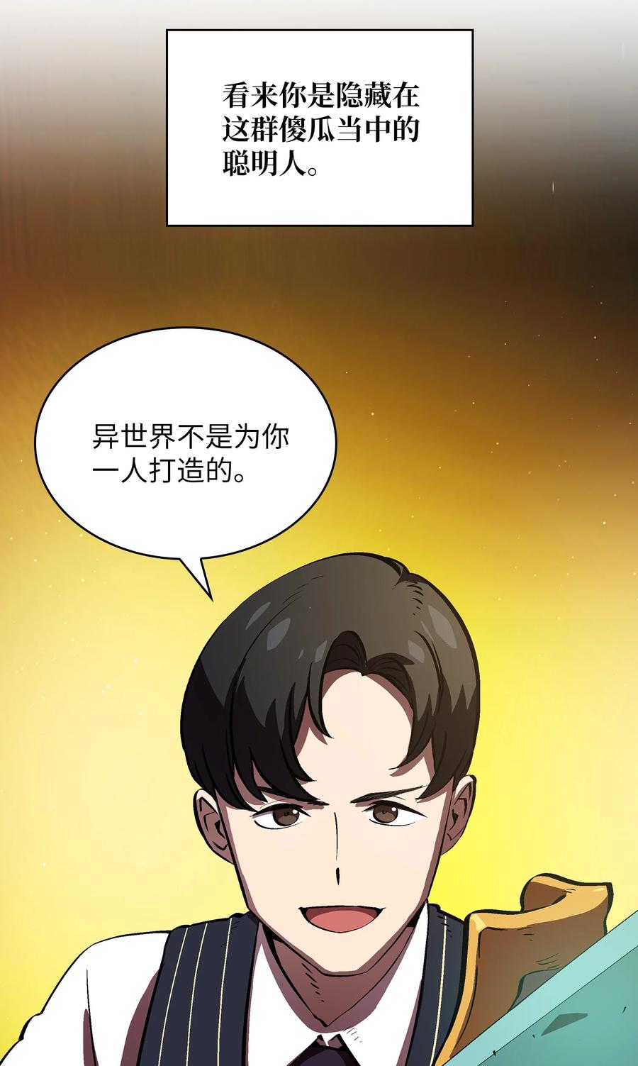 67 幸运等级升级40