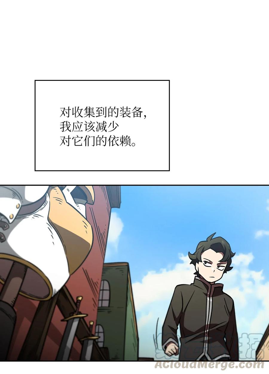 14 开始准备旅行装备！48