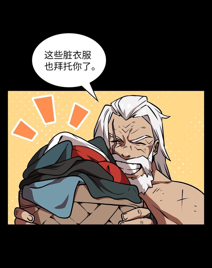 17 抵达最终目的地34