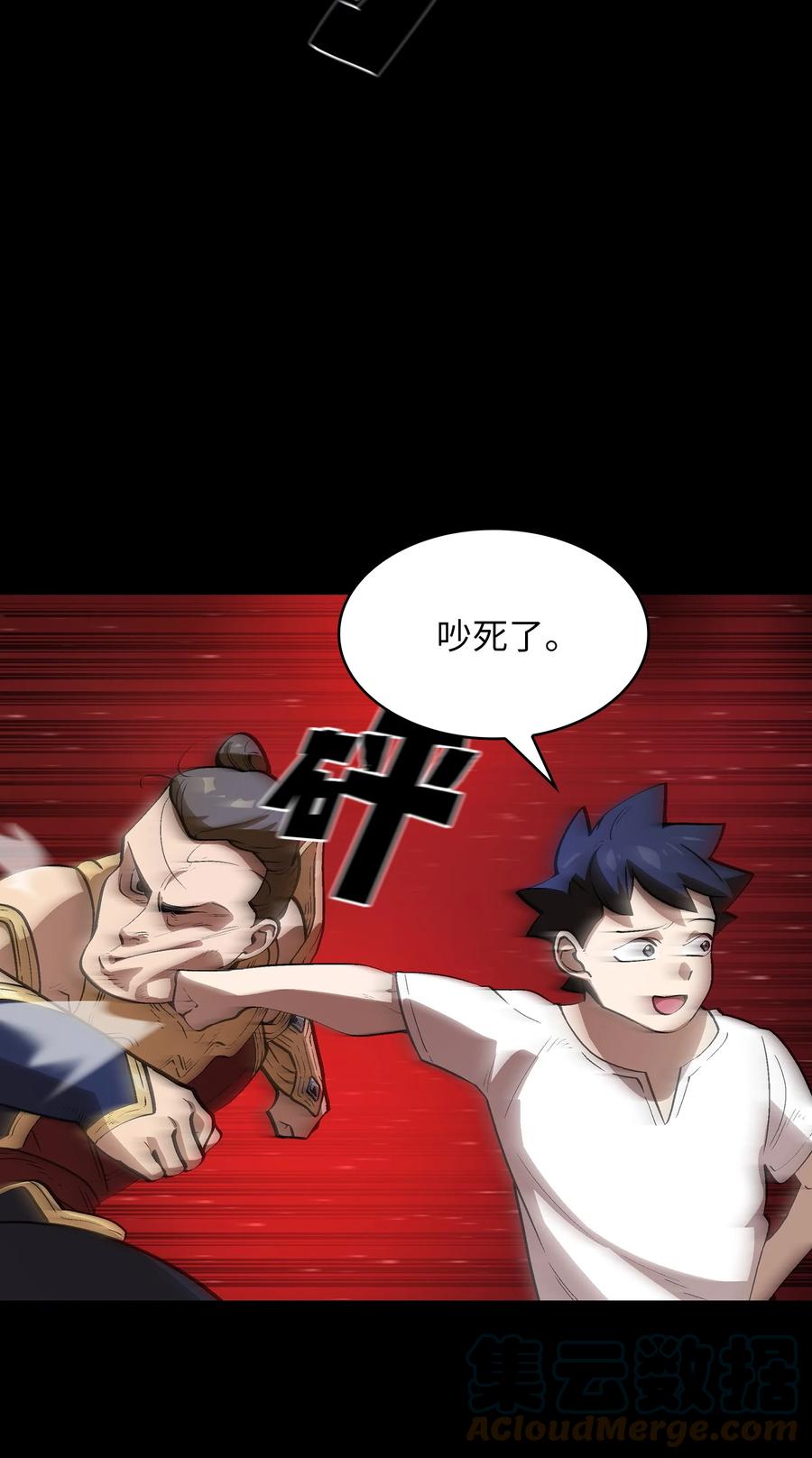 81 最后三人36