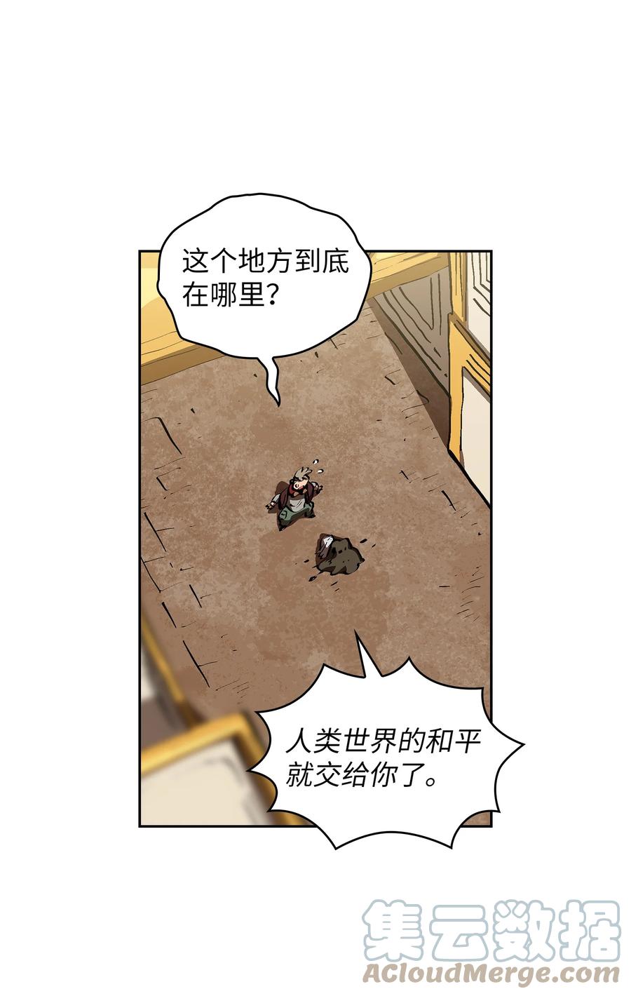 87 统治世界33