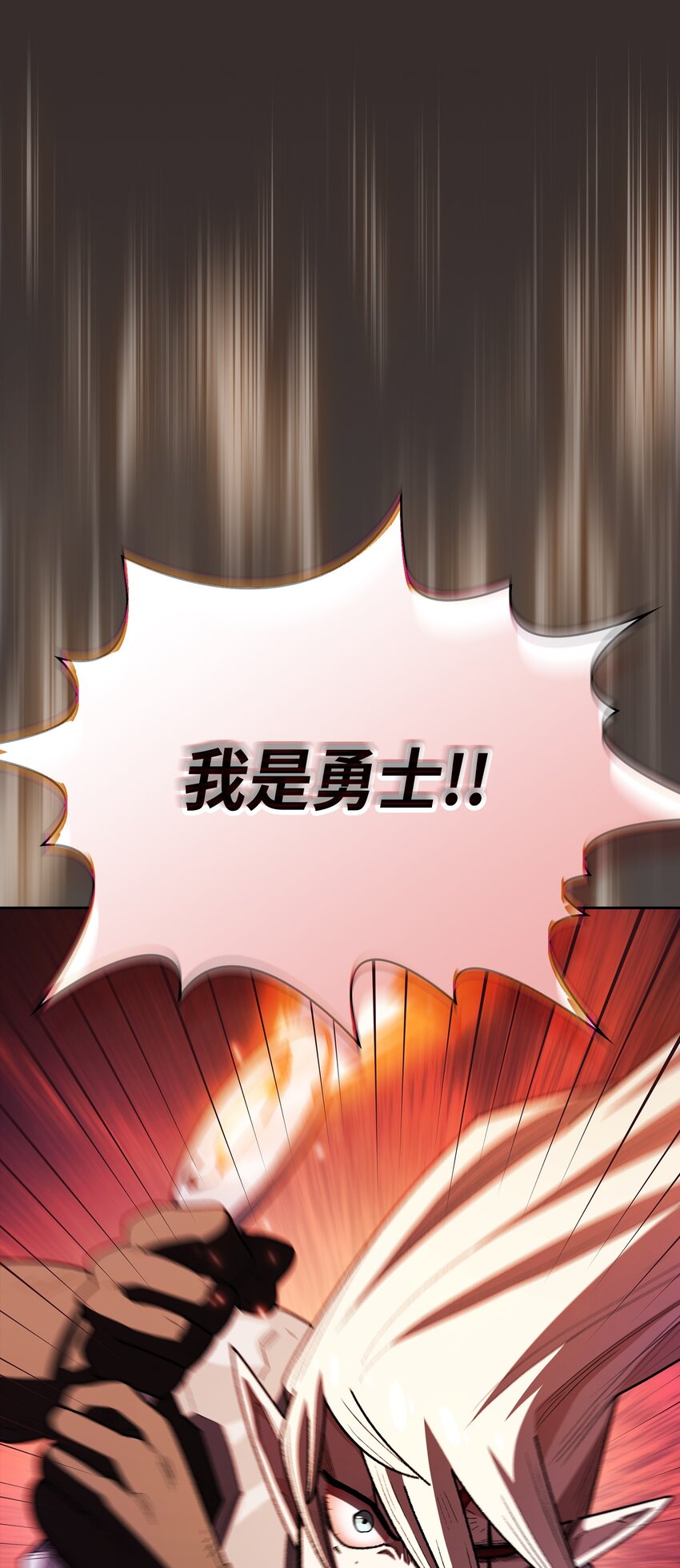 129 对战旧世纪精灵勇士268