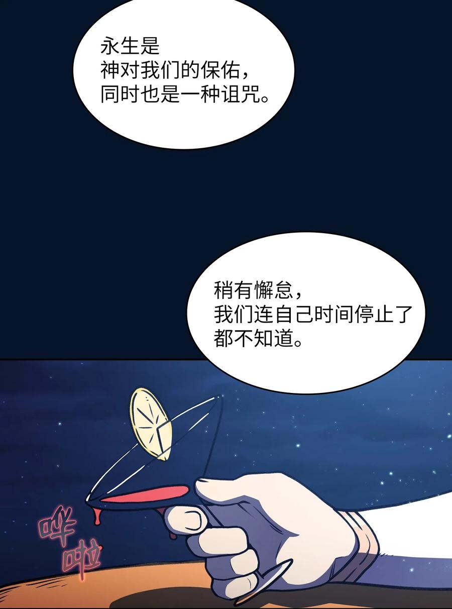 15 第一王子来了！49