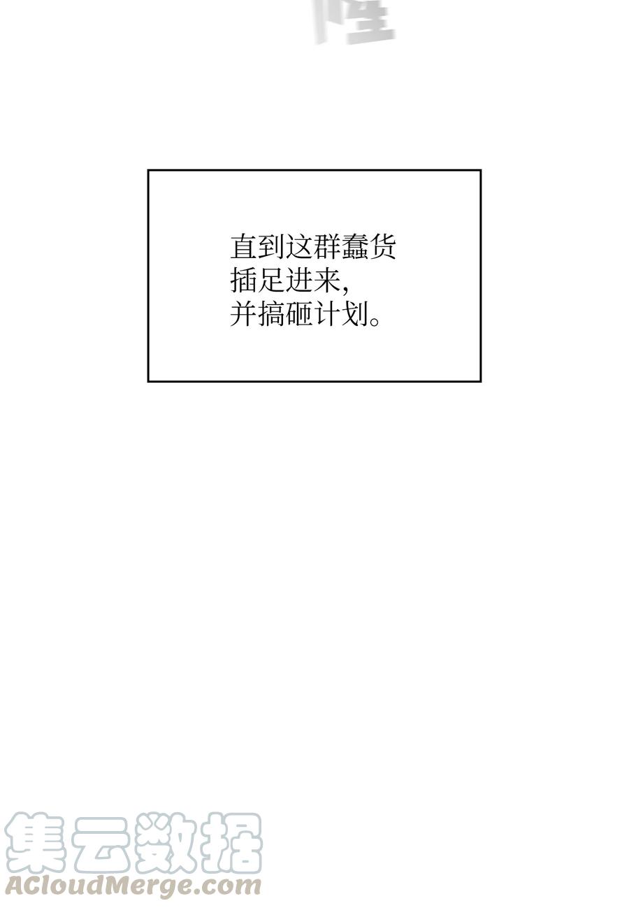 50 失策3