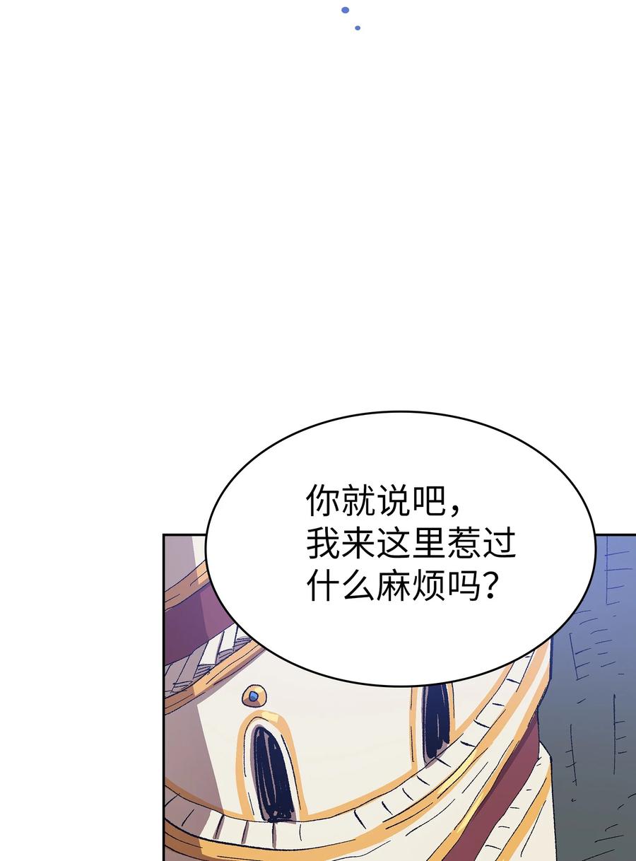 85 贤者之塔55
