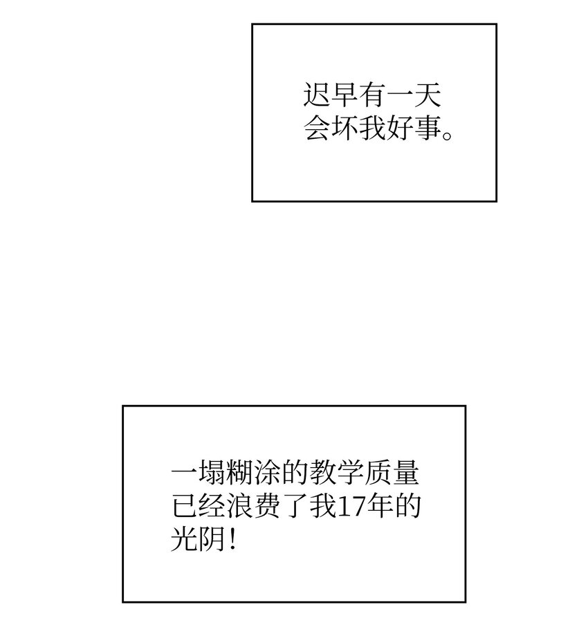 108复原超级机甲69