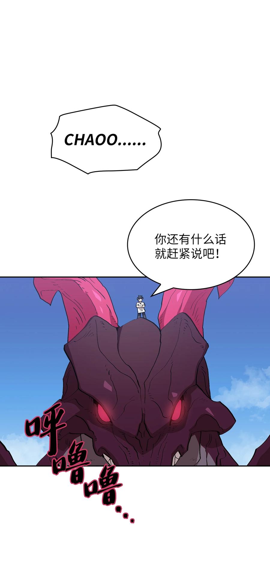 80 又要重置系统吗？8