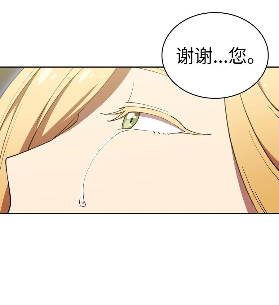 10 这是什么破系统！68